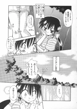 Page 55 of CODE:PURE