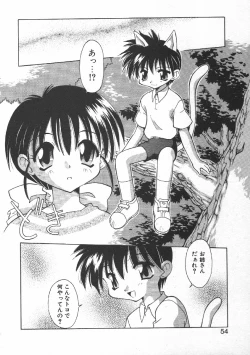 Page 56 of CODE:PURE