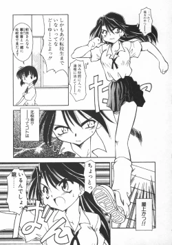 Page 89 of CODE:PURE