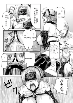 Page 7 of Immoral Darkness