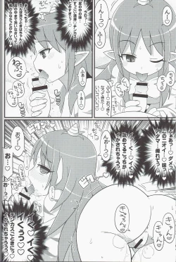 Page 6 of Suki Suki Yashahime Sama