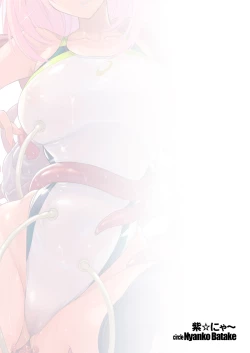 Page 23 of Taimashi Mizuki