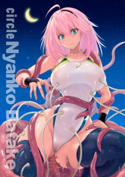 Page 24 of Taimashi Mizuki