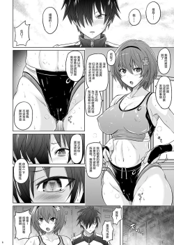 Page 6 of Taimashi Sakura