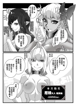 Page 11 of Nijigen Shoukan Sennou Fuuzokuten Shinjuku 2-gouten