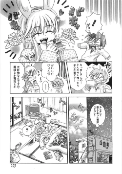 Page 108 of Doppyu