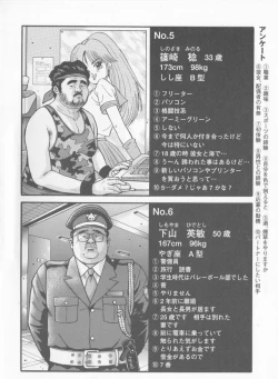 Page 10 of Datte 1 Kagetu100 Man En no Baito Desu Kara