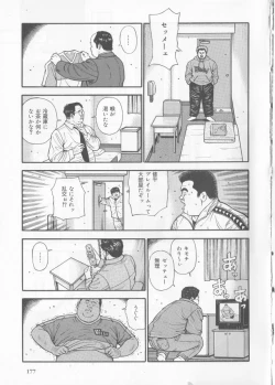 Page 13 of Datte 1 Kagetu100 Man En no Baito Desu Kara