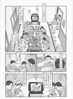 Page 16 of Datte 1 Kagetu100 Man En no Baito Desu Kara