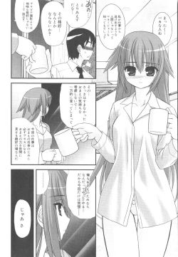 Page 101 of Kotoba Dakeja Tarinai