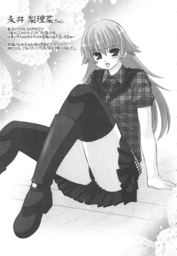 Page 116 of Kotoba Dakeja Tarinai