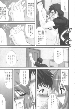 Page 128 of Kotoba Dakeja Tarinai