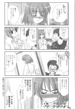 Page 141 of Kotoba Dakeja Tarinai