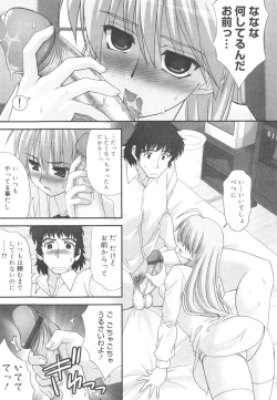 Page 146 of Kotoba Dakeja Tarinai