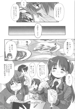 Page 183 of Kotoba Dakeja Tarinai