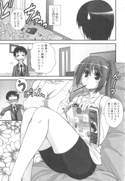 Page 186 of Kotoba Dakeja Tarinai