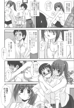 Page 187 of Kotoba Dakeja Tarinai