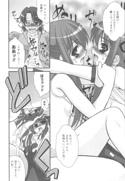 Page 69 of Kotoba Dakeja Tarinai