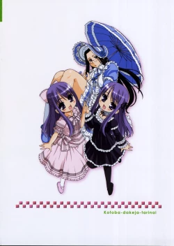 Page 7 of Kotoba Dakeja Tarinai