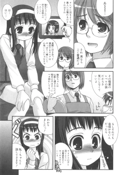 Page 80 of Kotoba Dakeja Tarinai
