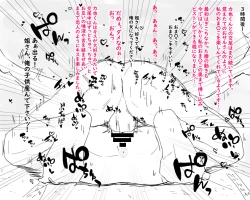 Page 24 of Boshi Nettorare Fuukei