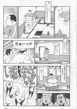 Page 5 of Datte 1 Kagetu100 Man En no Baito Desu Kara