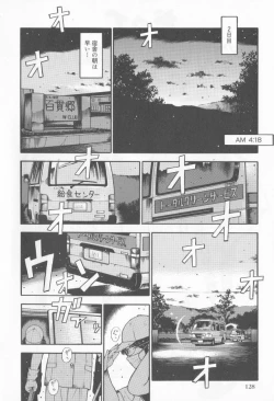 Page 2 of Datte 1 Kagetu100 Man En no Baito Desu Kara