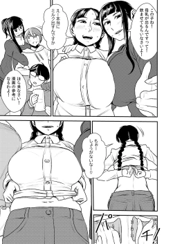 Page 4 of Akogare no Senpai to Makura Idol to Elf-tachi no bōnenkai!