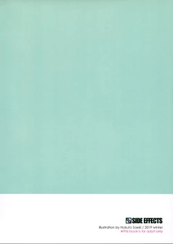 Page 15 of Imouto Maid ga Gohoushi Shichau zo