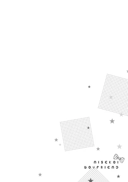 Page 46 of Fake X Love Boy Friend