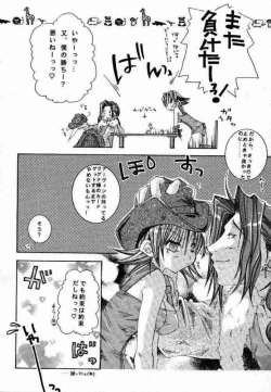 Page 31 of Sairokubon.