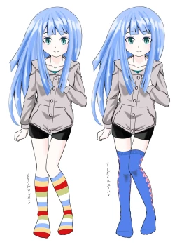 Page 35 of Inshoe Ge