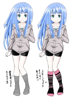 Page 38 of Inshoe Ge