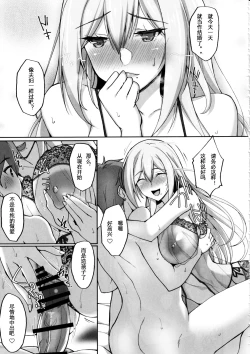 Page 32 of Ecchi na Oneesan to Isshuukan Dousei Seikatsu Hen~