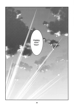 Page 38 of Emoi Hazu | Indescribable