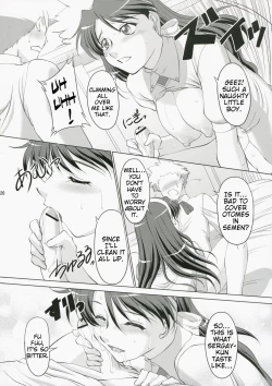 Page 19 of Otome no Yokkyuu | Otome's Desire