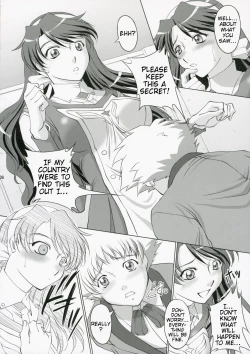Page 5 of Otome no Yokkyuu | Otome's Desire