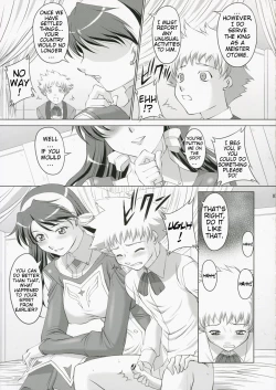 Page 6 of Otome no Yokkyuu | Otome's Desire