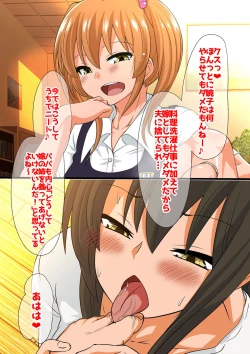 Page 202 of Ashi Mei