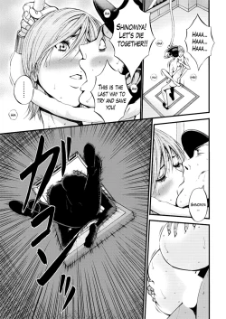 Page 183 of Girls Must Die!