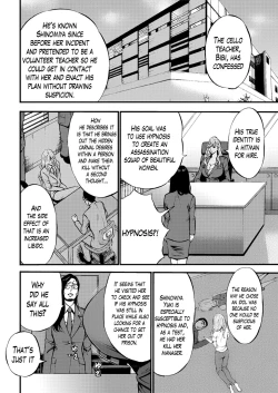 Page 188 of Girls Must Die!