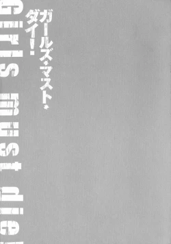 Page 197 of Girls Must Die!