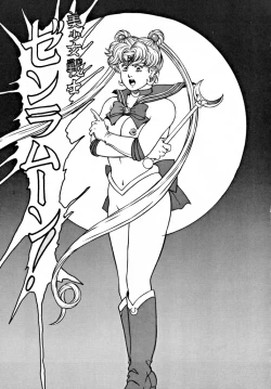 Page 14 of LOOK OUT 30