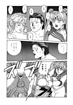 Page 16 of LOOK OUT 30