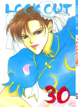 Page 1 of LOOK OUT 30