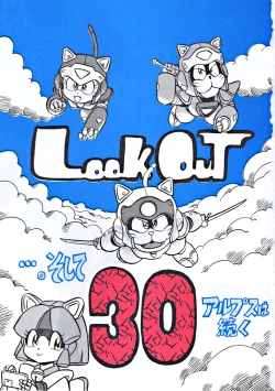 Page 2 of LOOK OUT 30