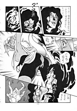 Page 31 of LOOK OUT 30