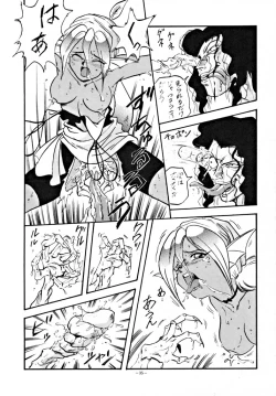 Page 34 of LOOK OUT 30