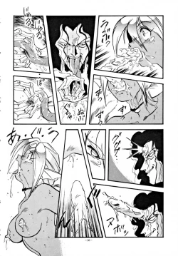 Page 35 of LOOK OUT 30