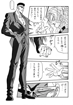 Page 44 of LOOK OUT 30